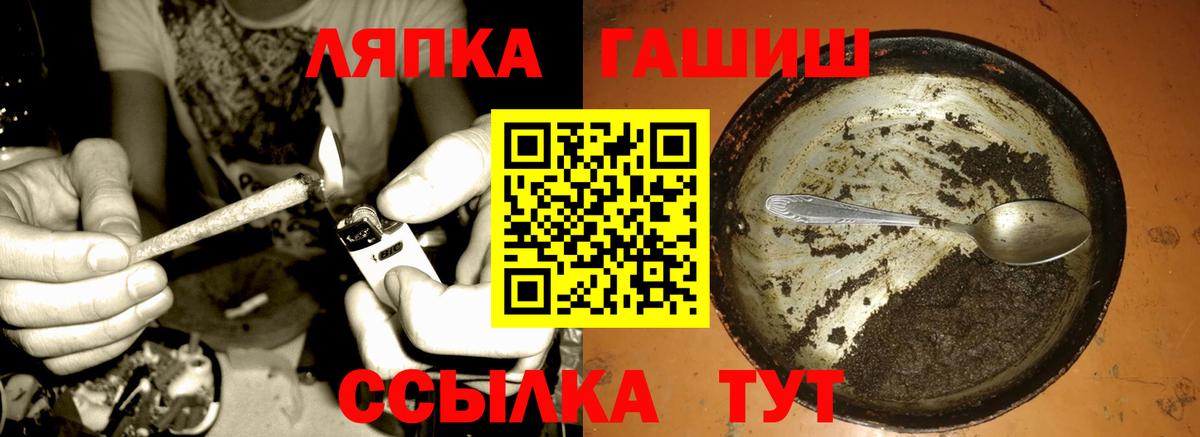 Гашиш Cannabis Черняховск
