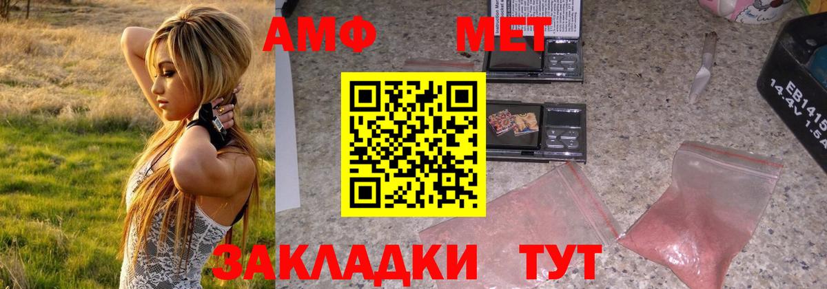 Черняховск  Первитин винт  Вход с VPN 